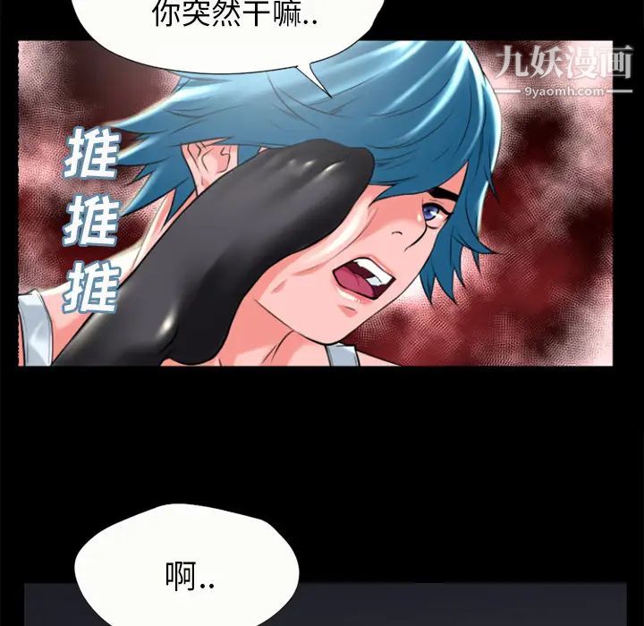超乎想像第21话