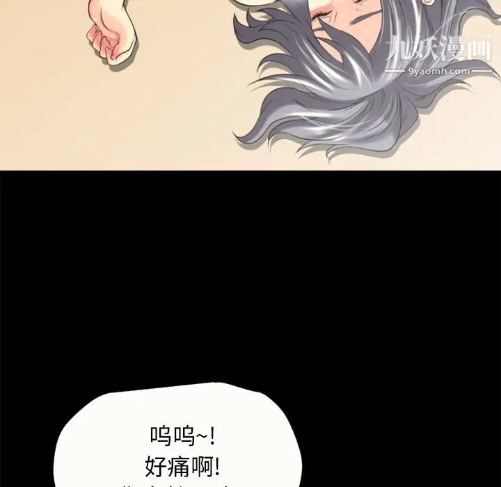 超乎想像第21话