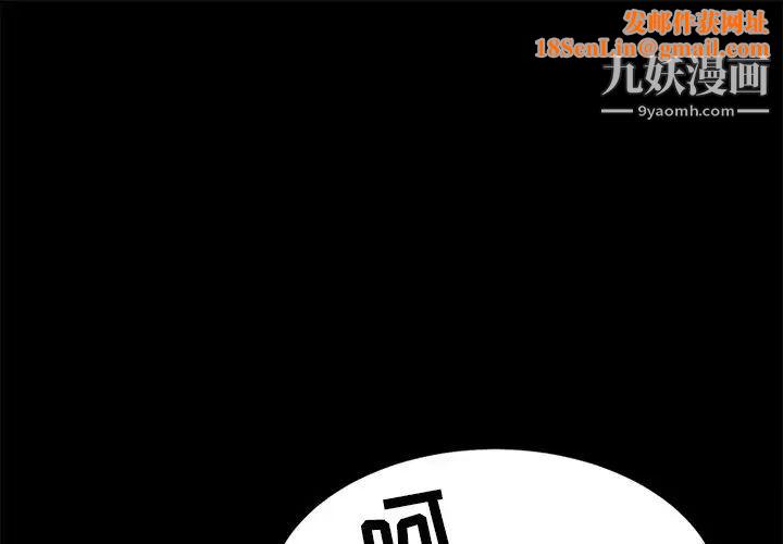 暴发户老金第55话