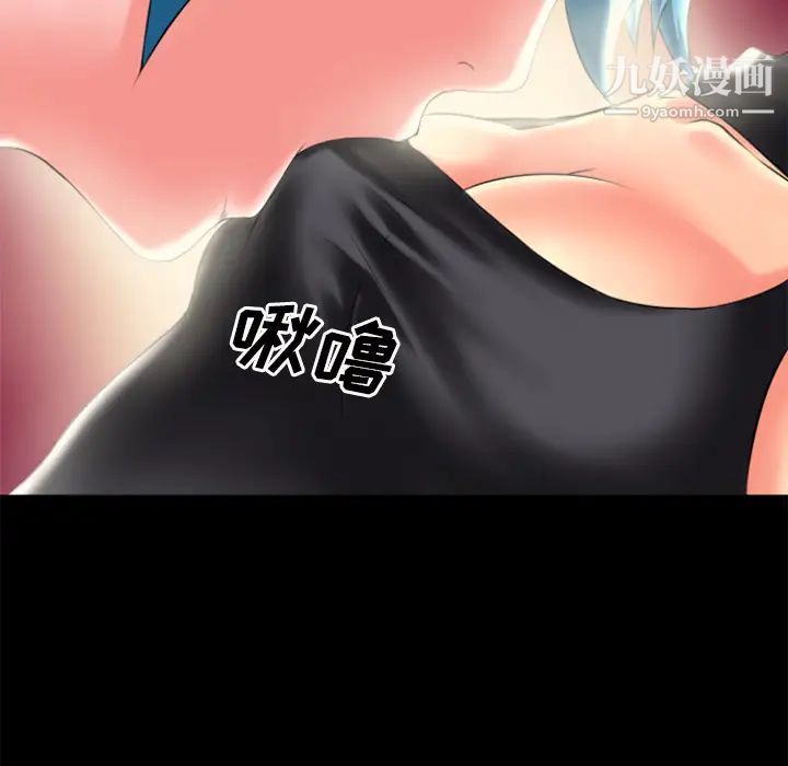 超乎想像第22话