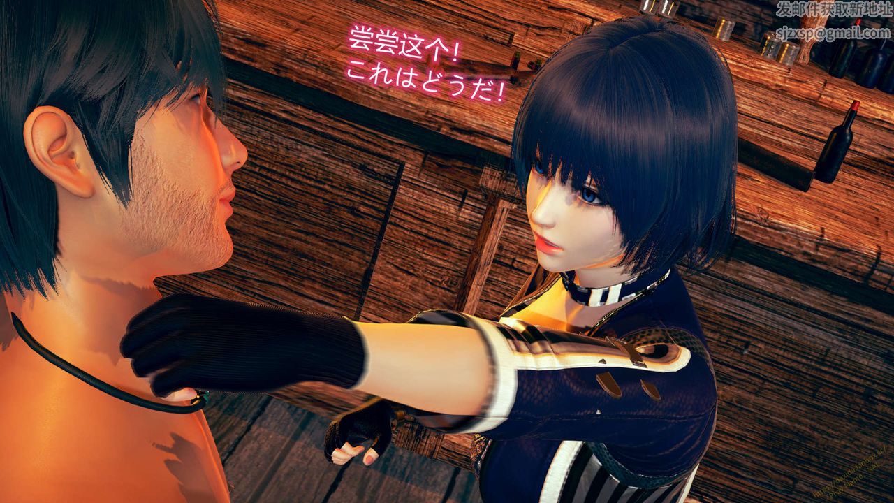 [3D]ElfSoul精魂之灵番外篇第07话