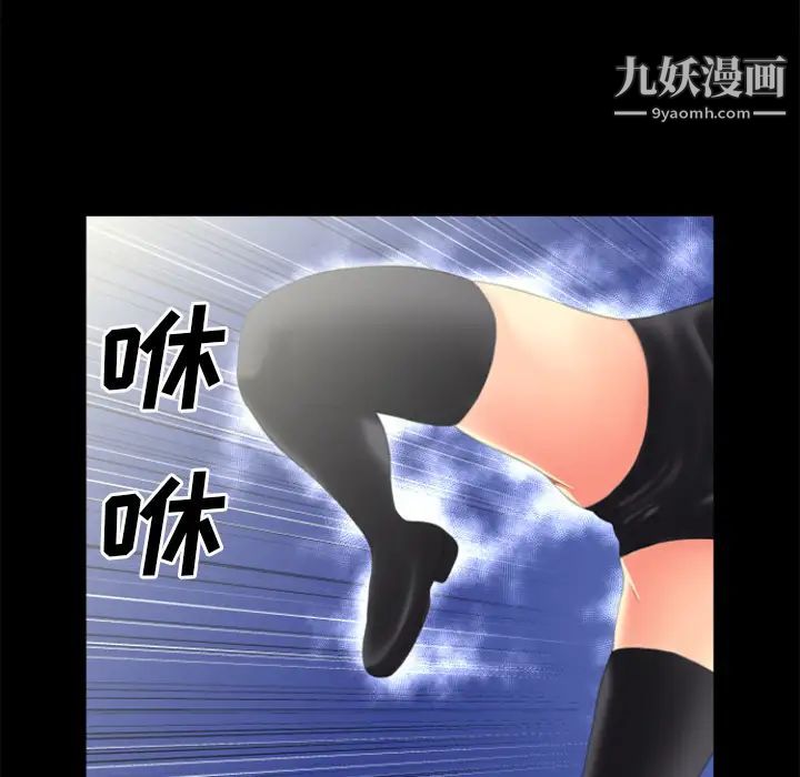 超乎想像第22话