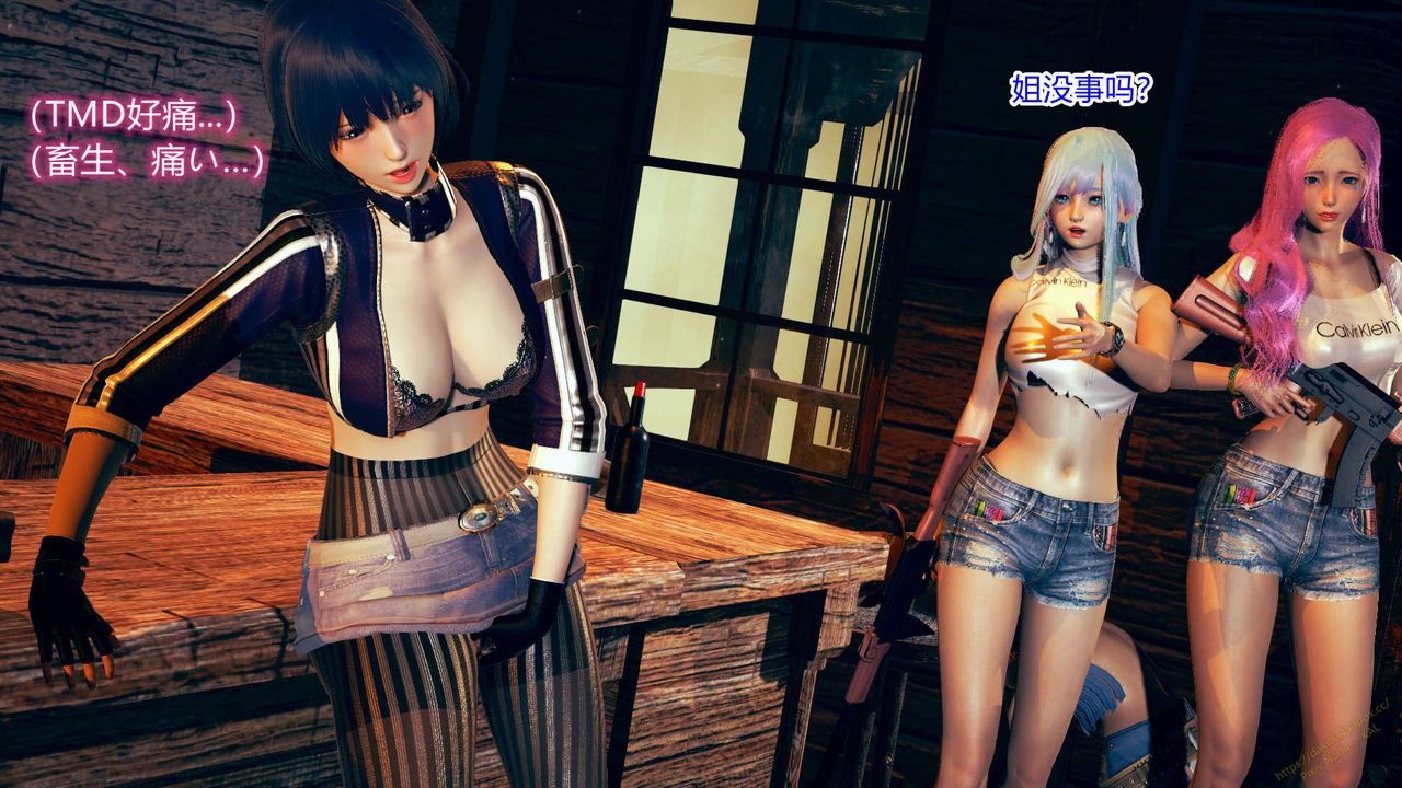 [3D]ElfSoul精魂之灵番外篇第07话