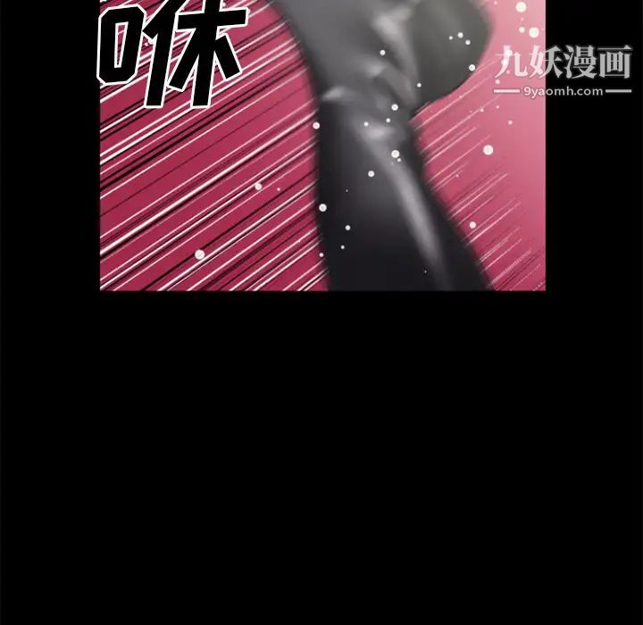 超乎想像第22话