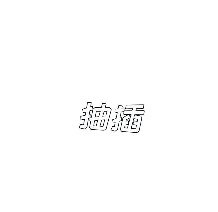 想做你的助手第27话