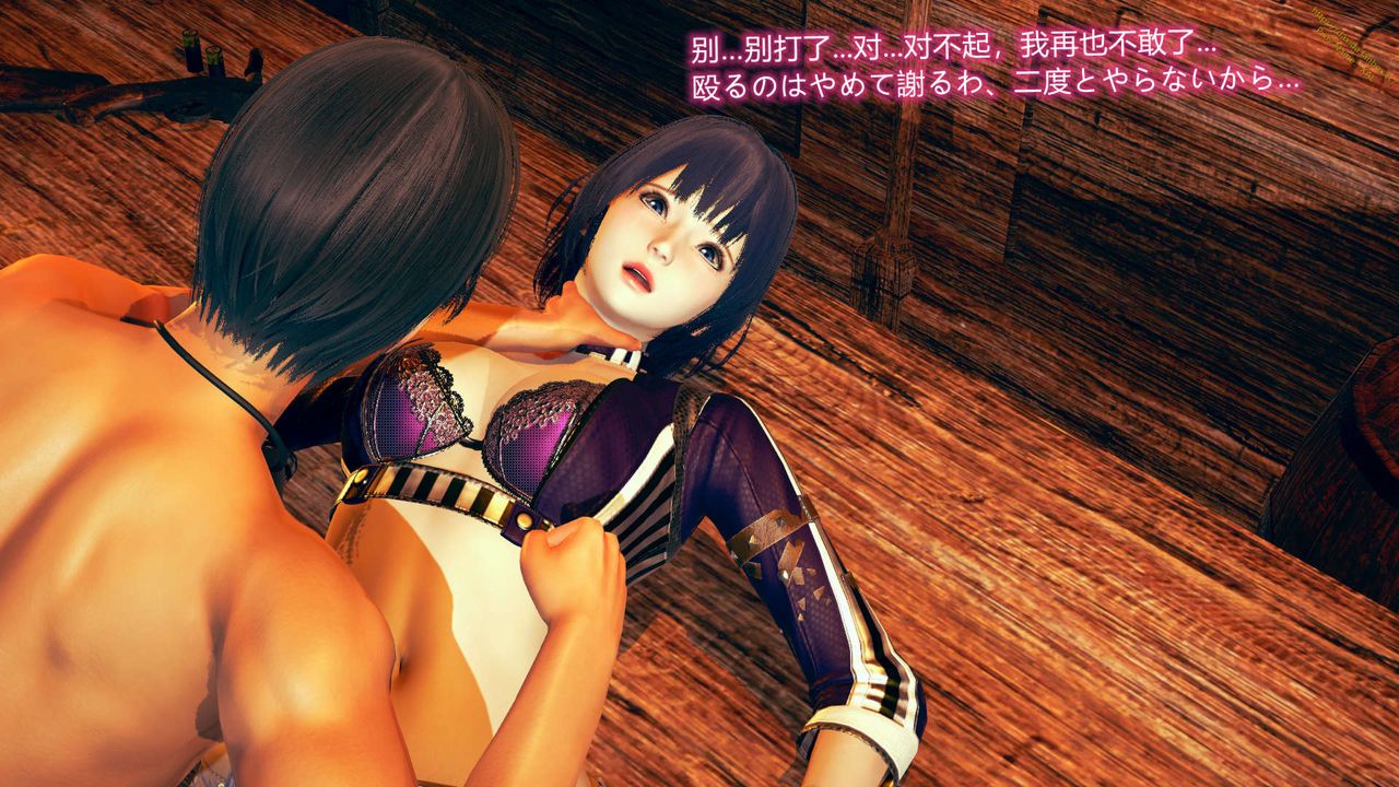 [3D]ElfSoul精魂之灵番外篇第07话