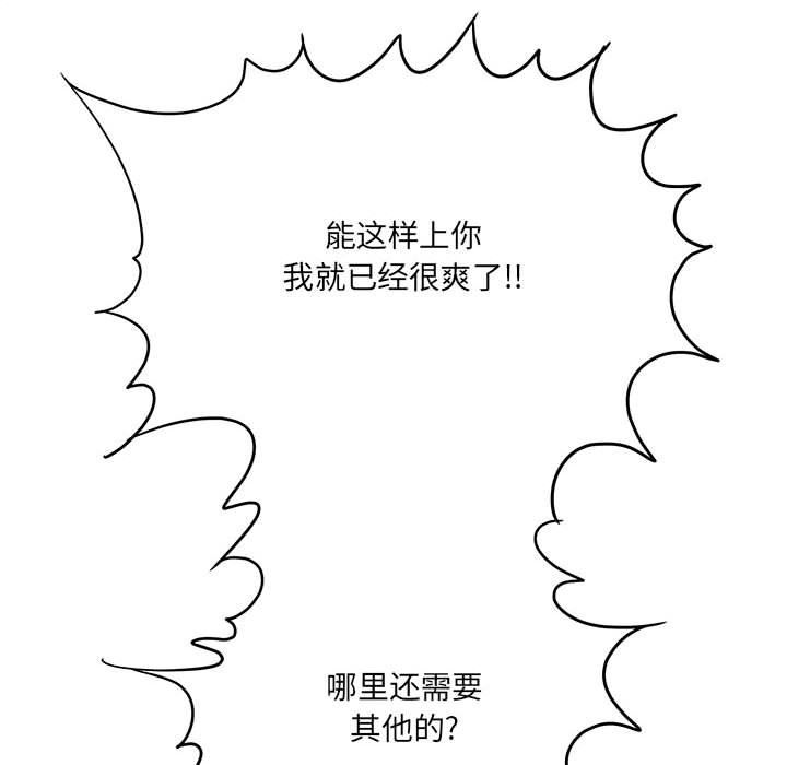 想做你的助手第27话