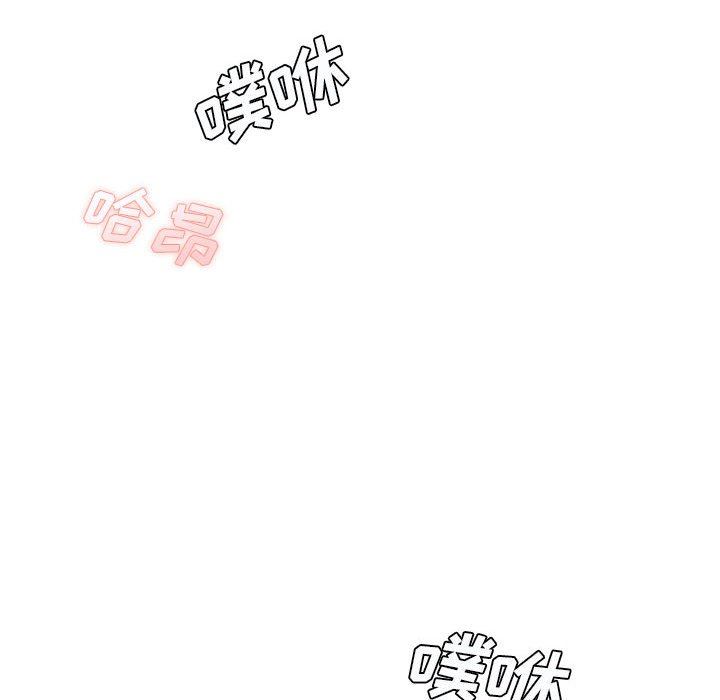 想做你的助手第27话