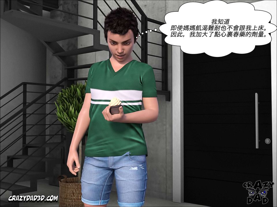 [CrazyDad3D]TheGrandma/我的奶奶01-20第03话