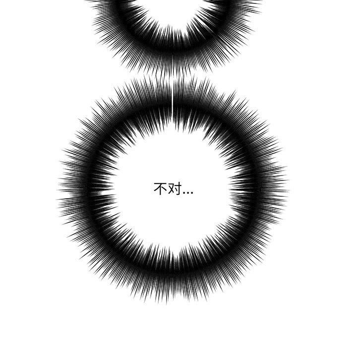 想做你的助手第27话