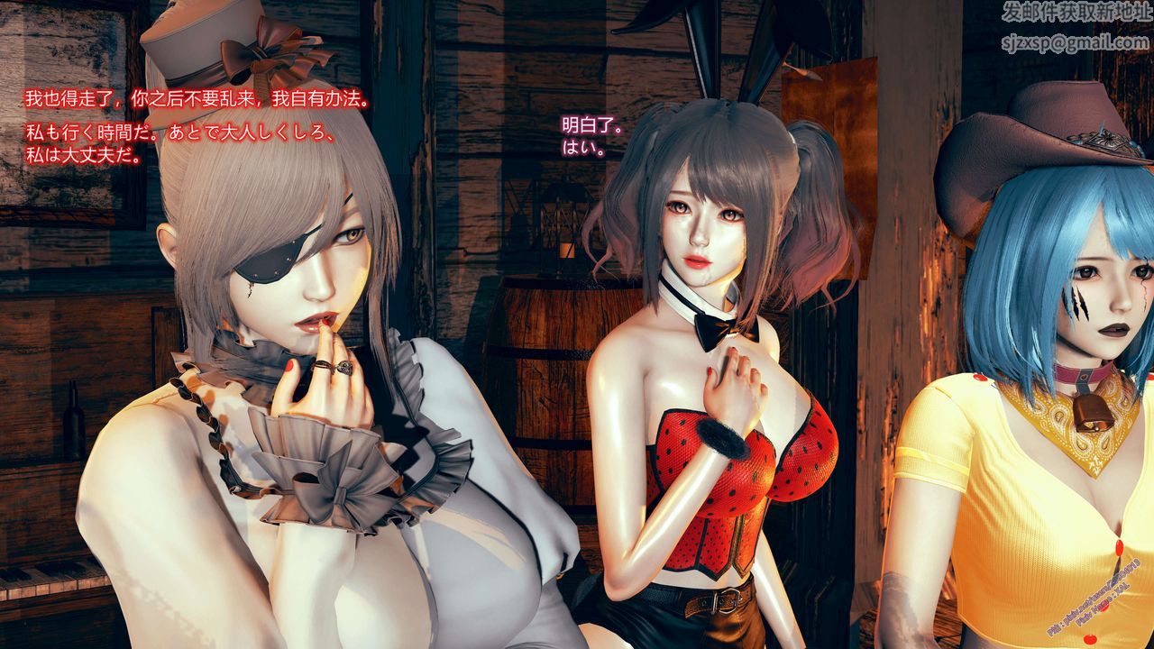 [3D]ElfSoul精魂之灵番外篇第08话