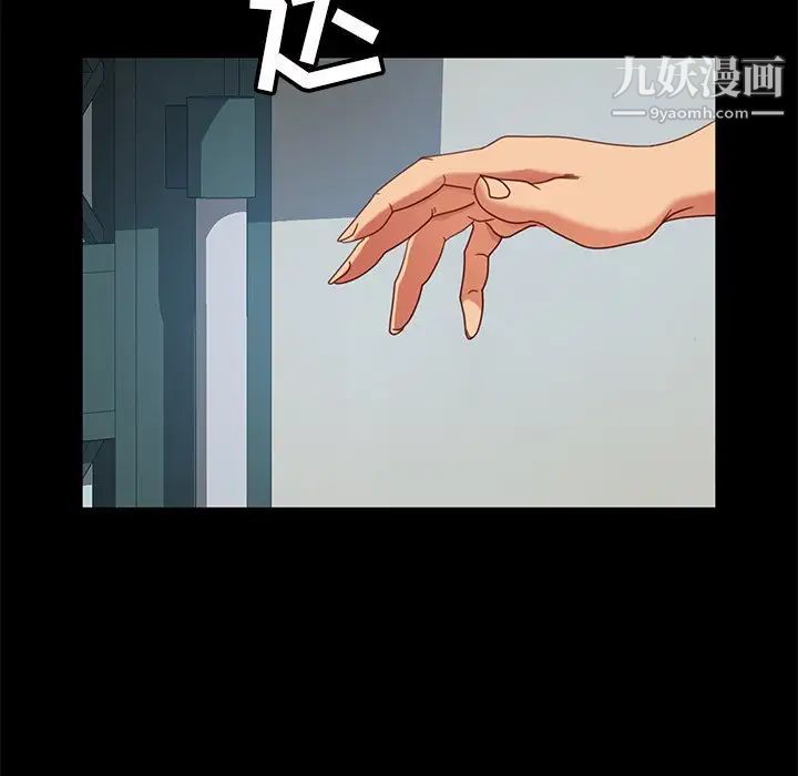 暴发户老金第55话