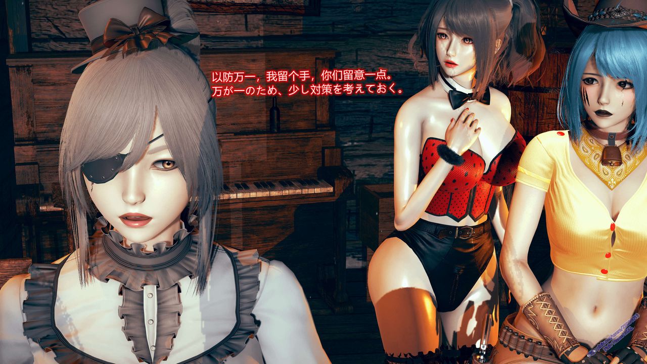 [3D]ElfSoul精魂之灵番外篇第08话