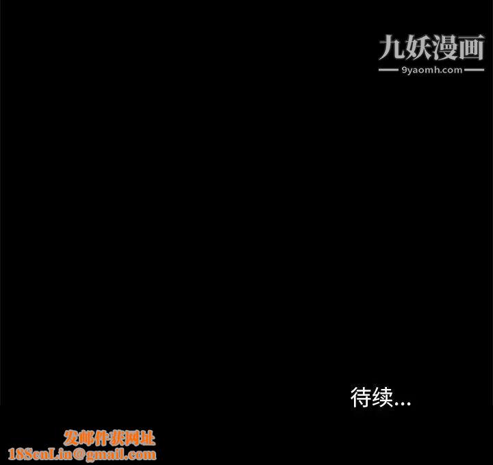 暴发户老金第55话