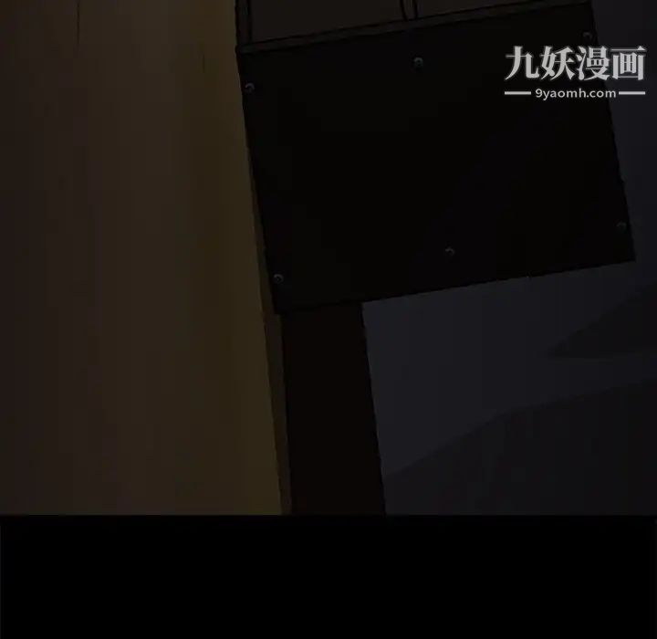 暴发户老金第56话-最终话(完结)