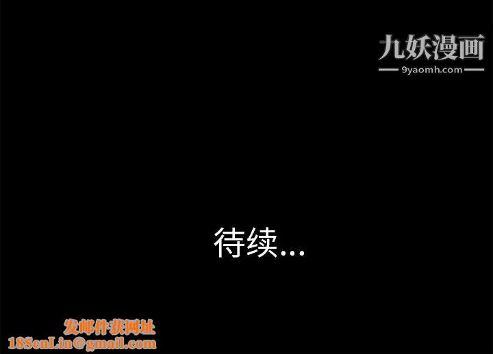 超乎想像第23话