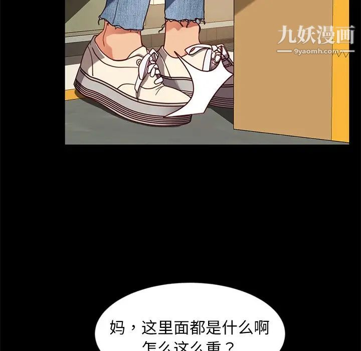 暴发户老金第56话-最终话(完结)