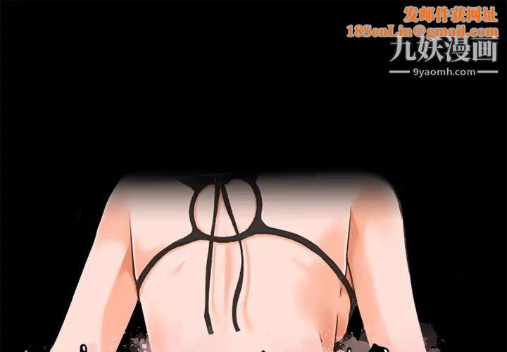 超乎想像第24话