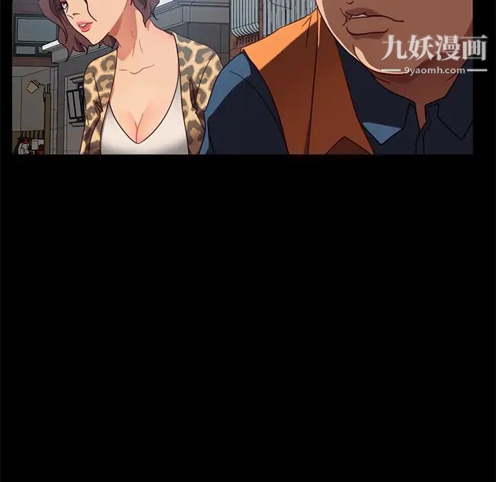 暴发户老金第56话-最终话(完结)