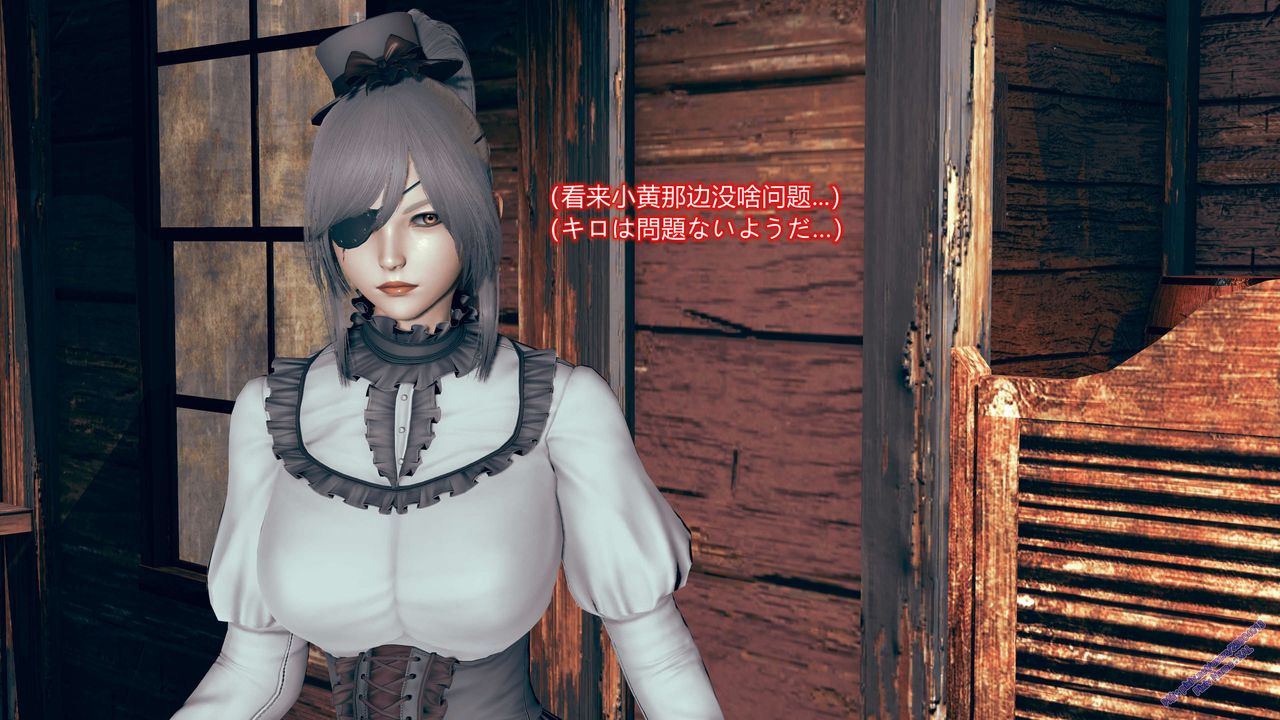 [3D]ElfSoul精魂之灵番外篇第08话