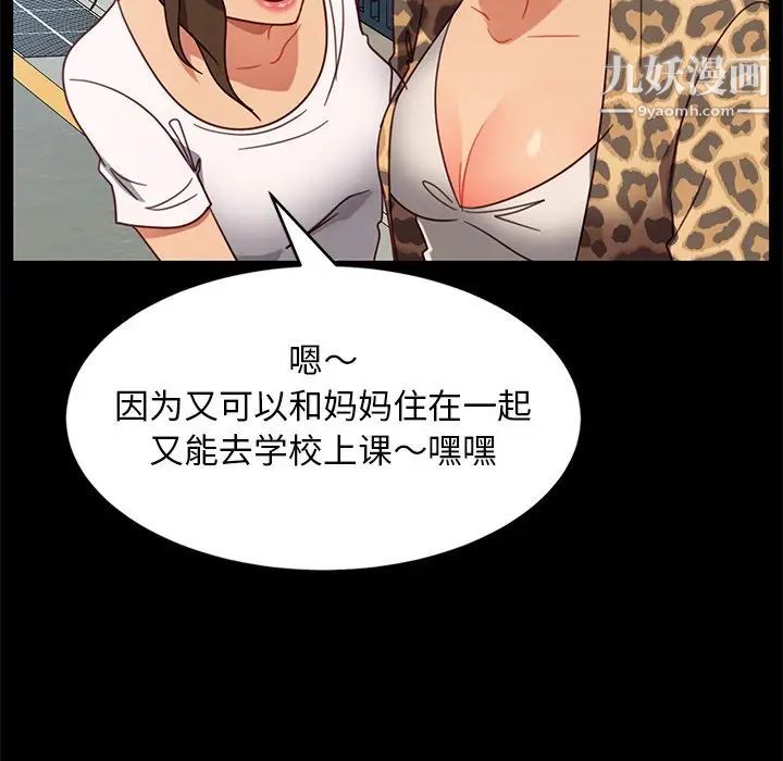 暴发户老金第56话-最终话(完结)