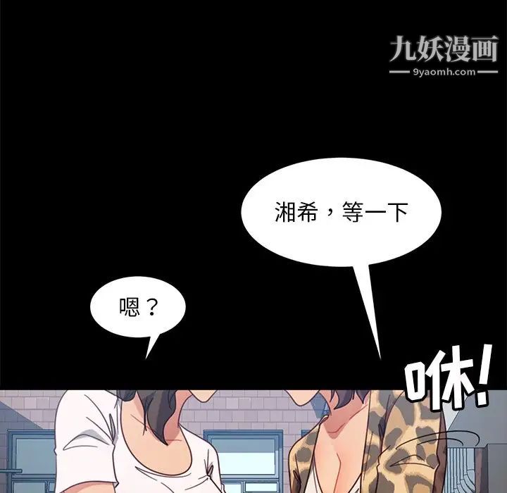 暴发户老金第56话-最终话(完结)