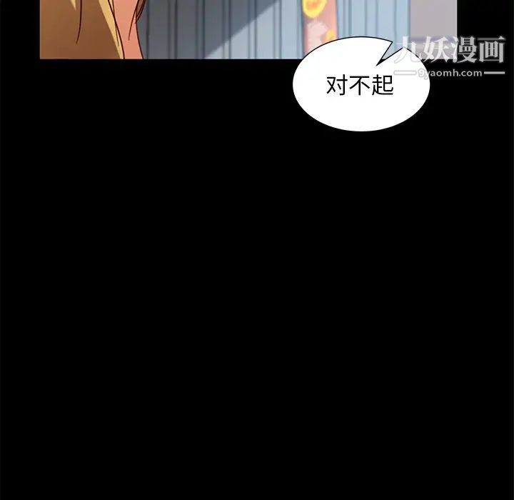 暴发户老金第56话-最终话(完结)