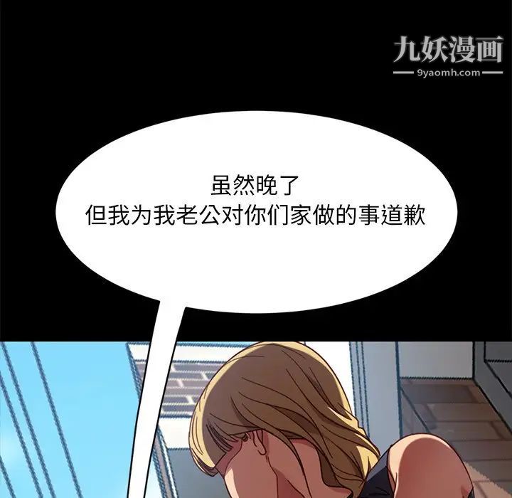暴发户老金第56话-最终话(完结)