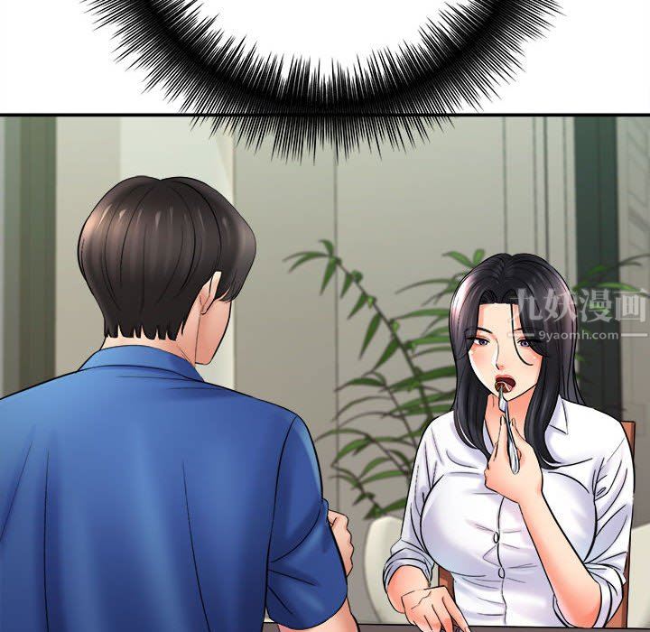 想做你的助手第28话