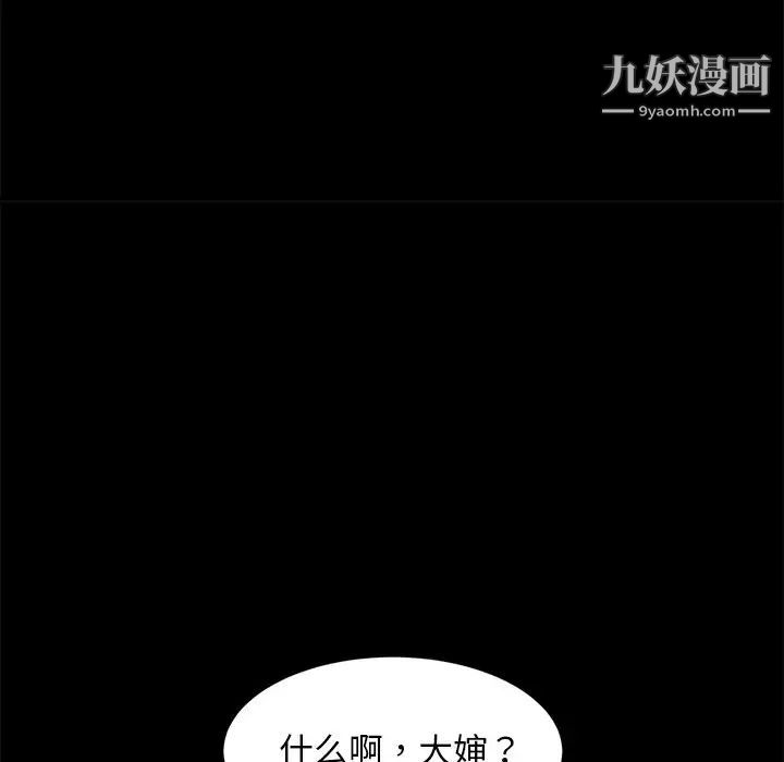 暴发户老金第56话-最终话(完结)