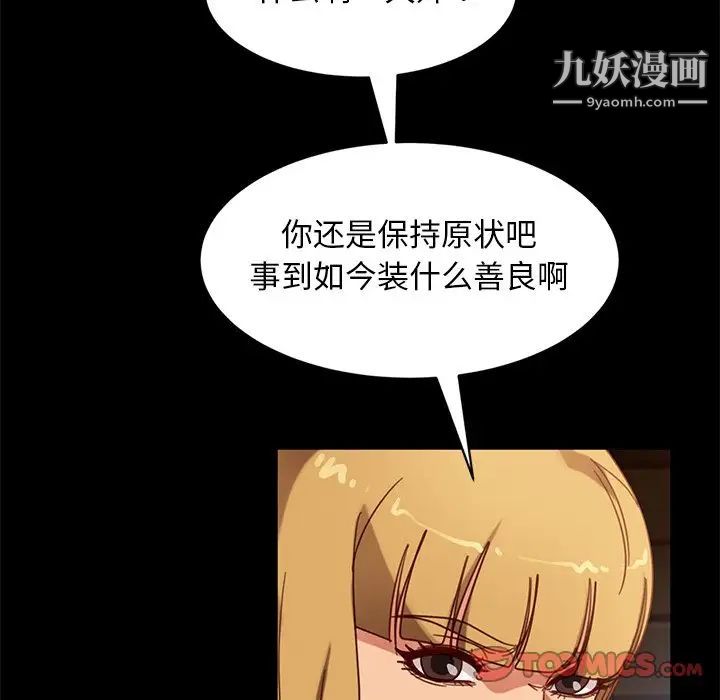 暴发户老金第56话-最终话(完结)