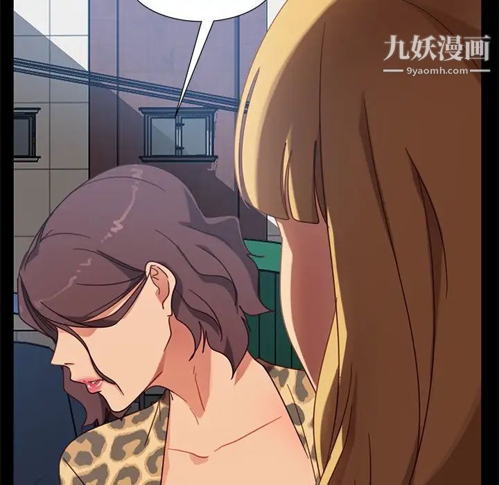 暴发户老金第56话-最终话(完结)