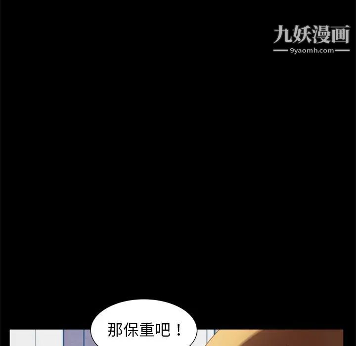 暴发户老金第56话-最终话(完结)