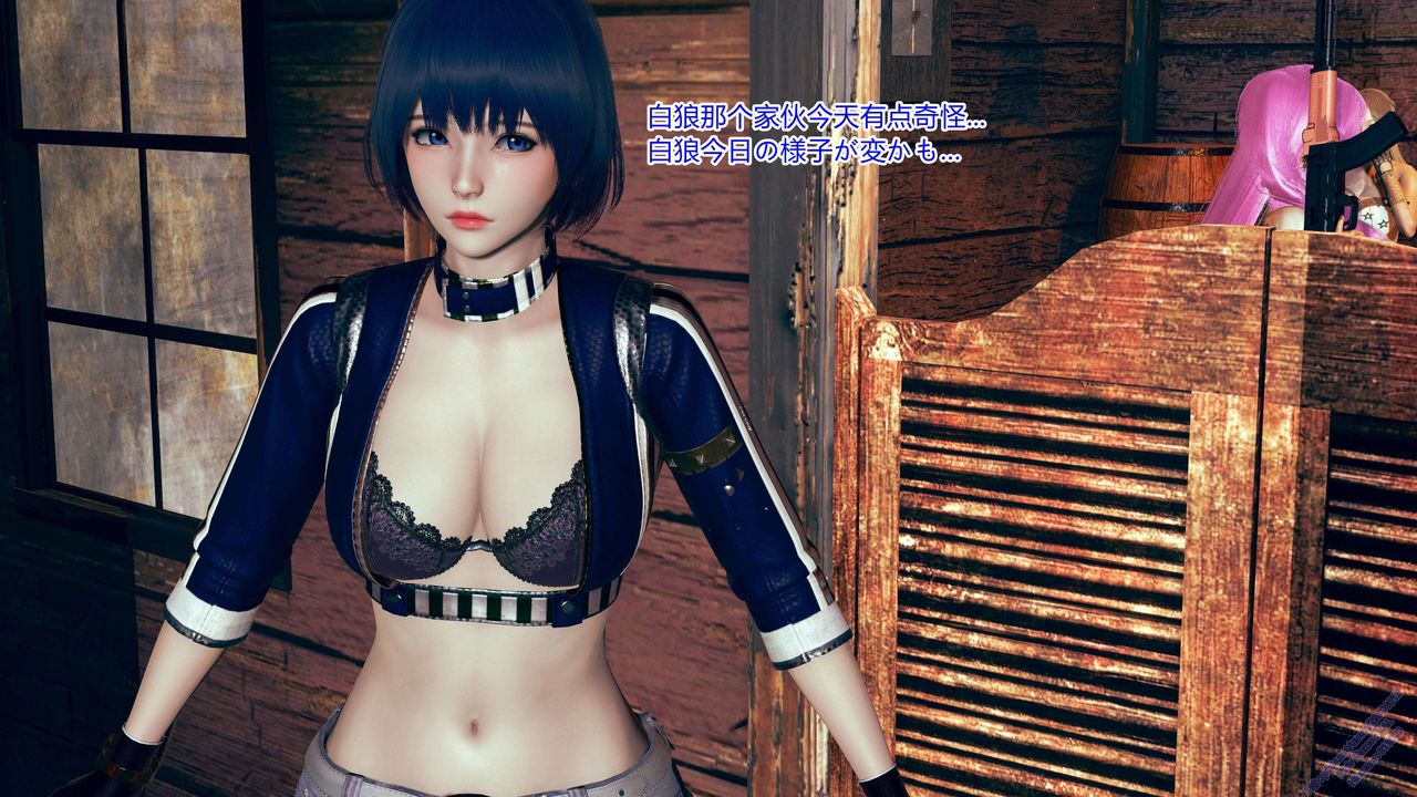 [3D]ElfSoul精魂之灵番外篇第08话