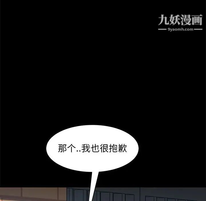 暴发户老金第56话-最终话(完结)