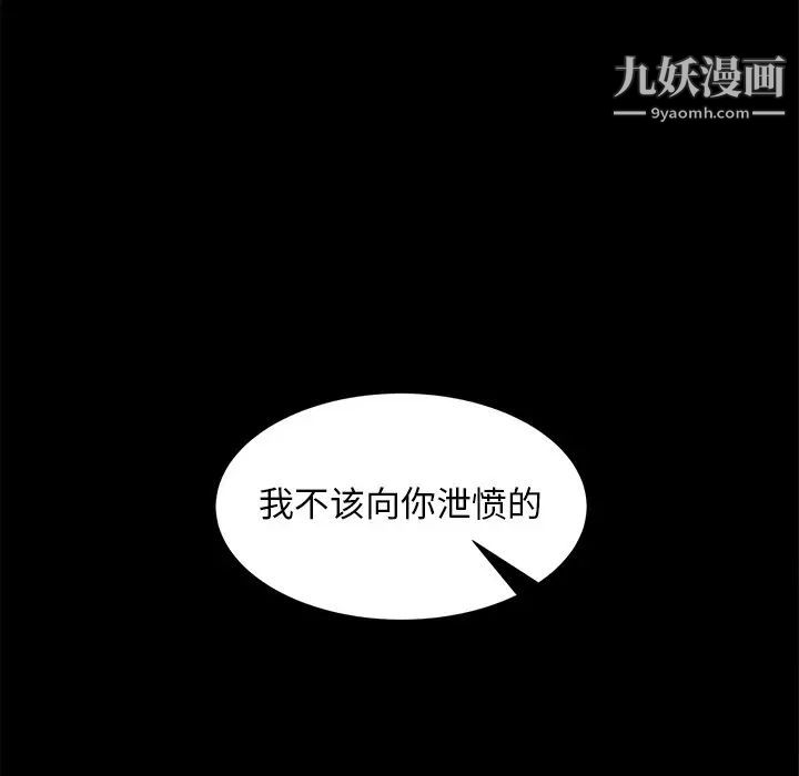 暴发户老金第56话-最终话(完结)