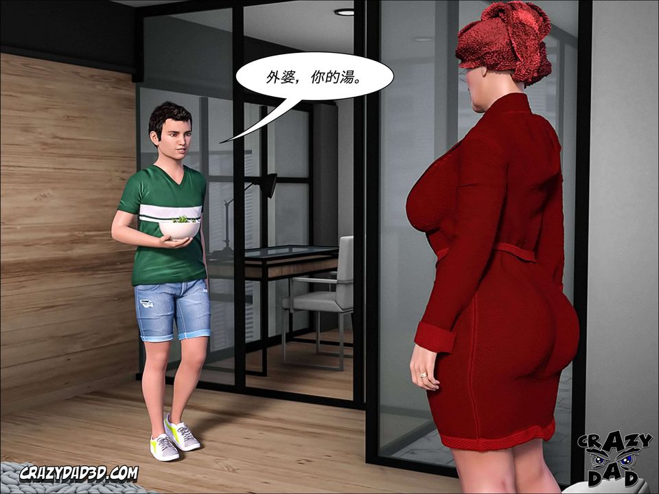 [CrazyDad3D]TheGrandma/我的奶奶01-20第04话