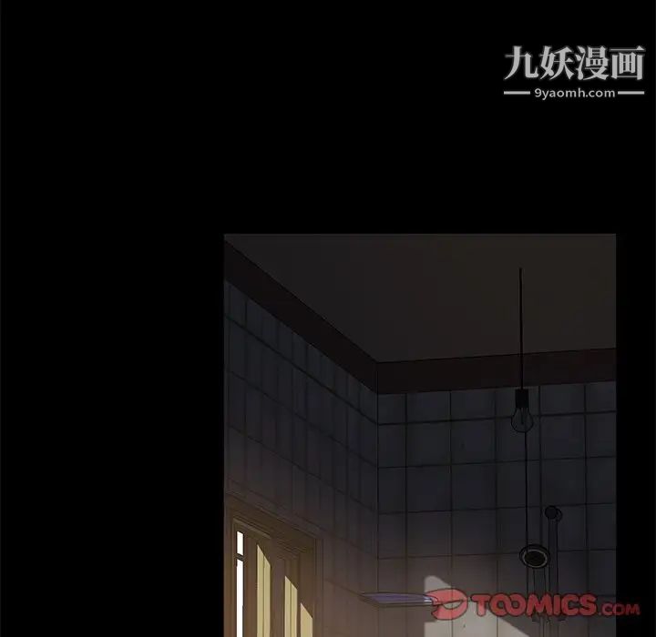 暴发户老金第56话-最终话(完结)