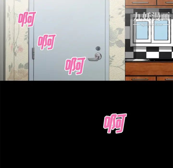 超乎想像第24话