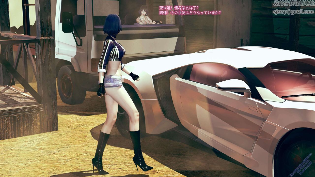 [3D]ElfSoul精魂之灵番外篇第08话