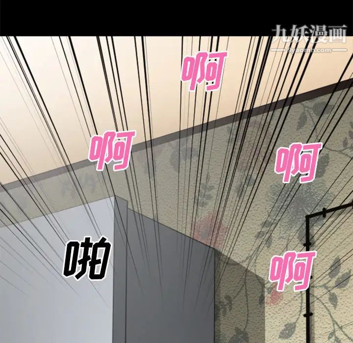 超乎想像第24话