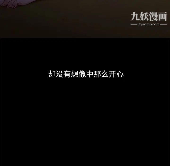 暴发户老金第56话-最终话(完结)