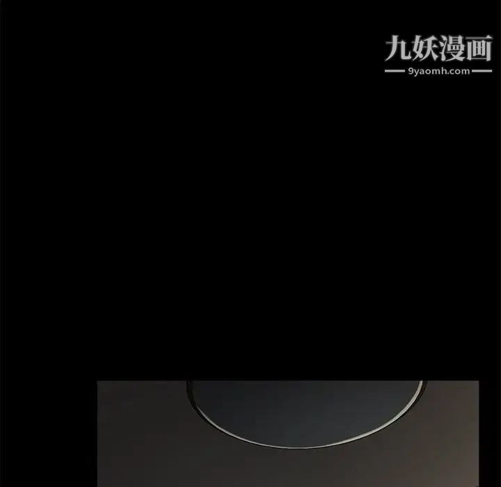 暴发户老金第56话-最终话(完结)