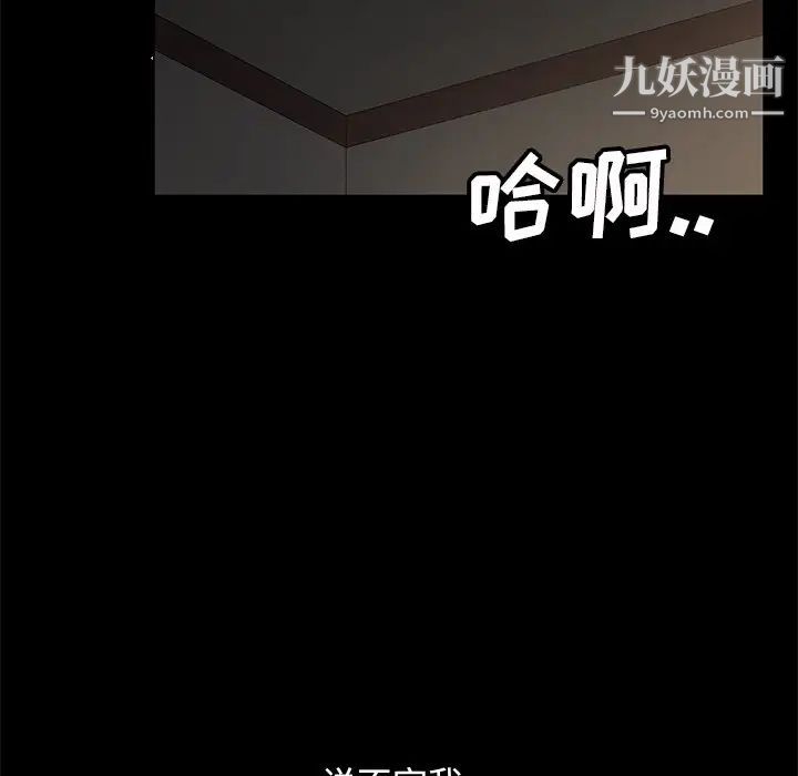 暴发户老金第56话-最终话(完结)