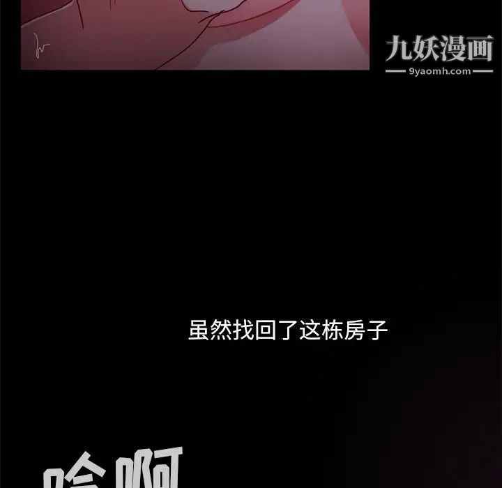 暴发户老金第56话-最终话(完结)