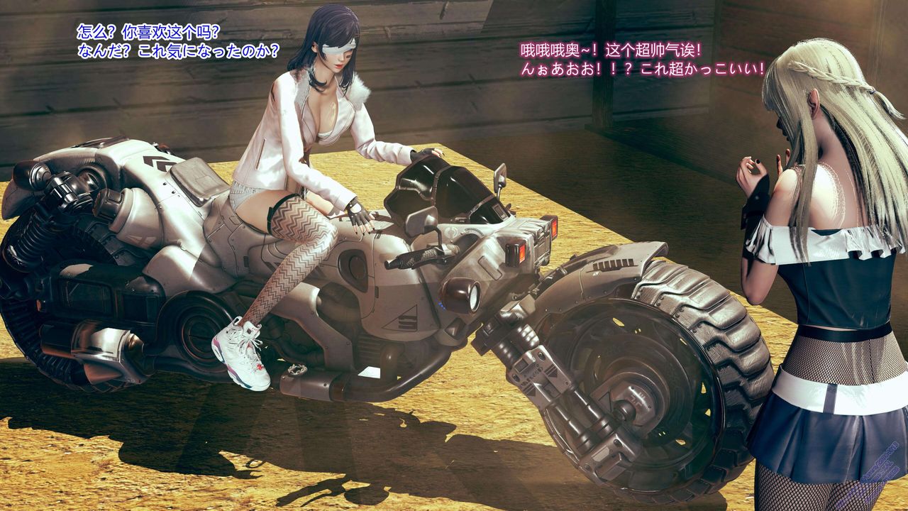 [3D]ElfSoul精魂之灵番外篇第08话