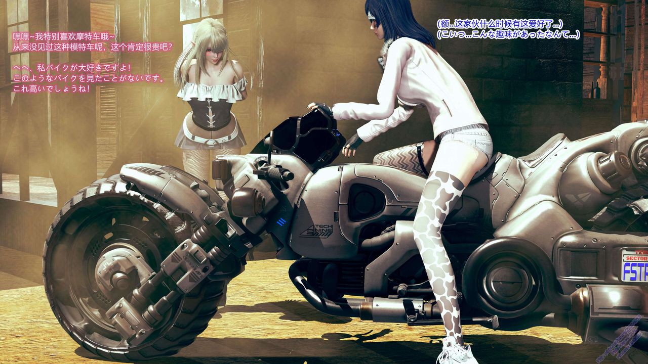 [3D]ElfSoul精魂之灵番外篇第08话