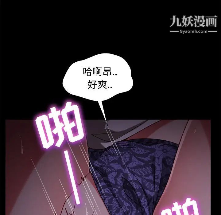 暴发户老金第56话-最终话(完结)
