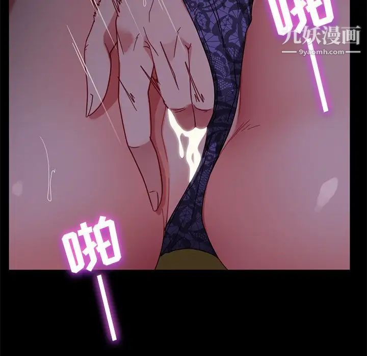 暴发户老金第56话-最终话(完结)