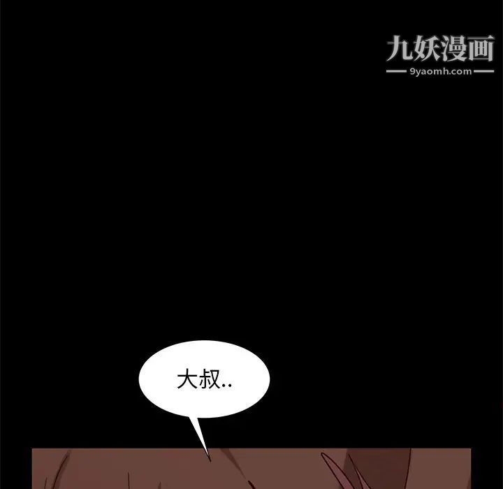 暴发户老金第56话-最终话(完结)